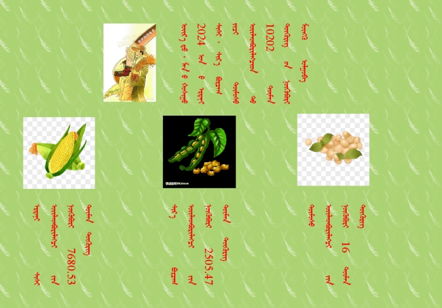 C:\Users\Administrator\Desktop\10.jpg